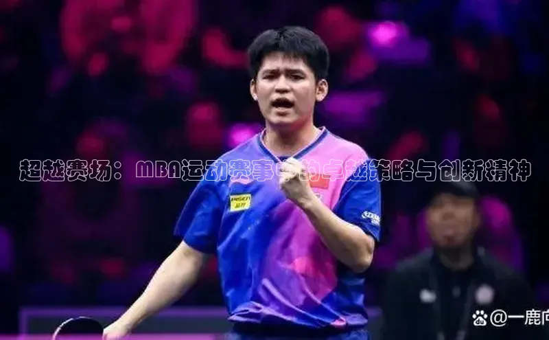 k1体育 十年品牌