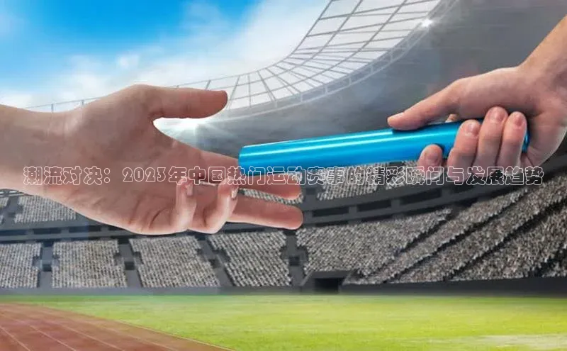 k1体育十年登录入口官方