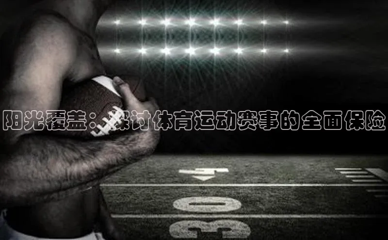 k1体育十年品牌值得信赖