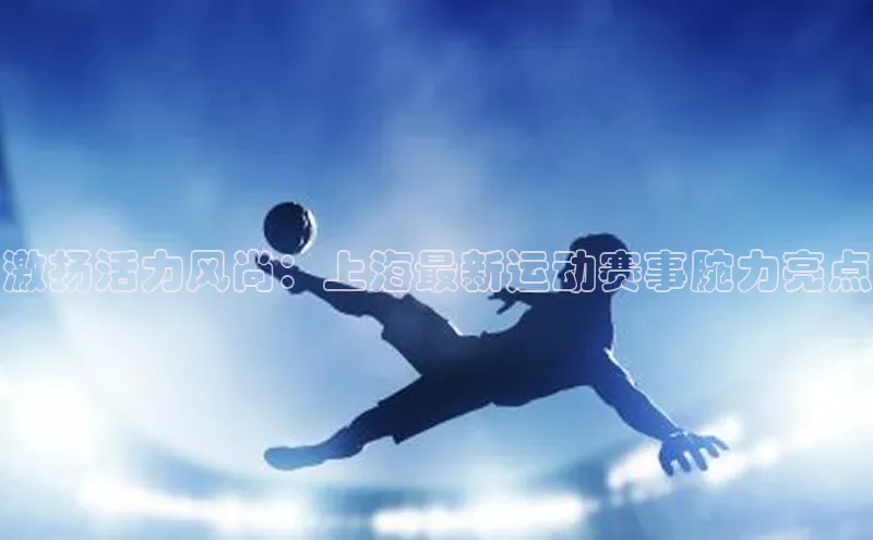 k1体育 十年品牌