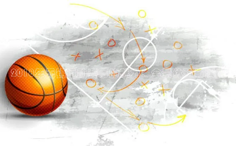 k1体育十年品牌值得信赖