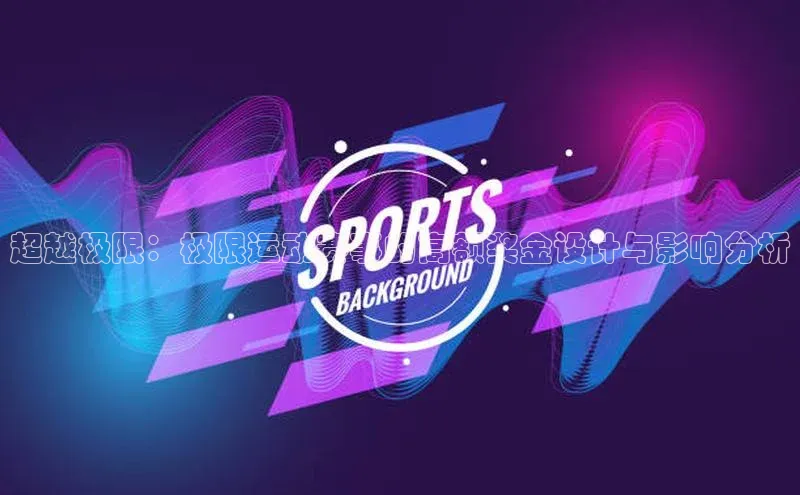 k1体育登录入口网页版