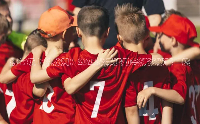 k1体育登录入口注册送38元