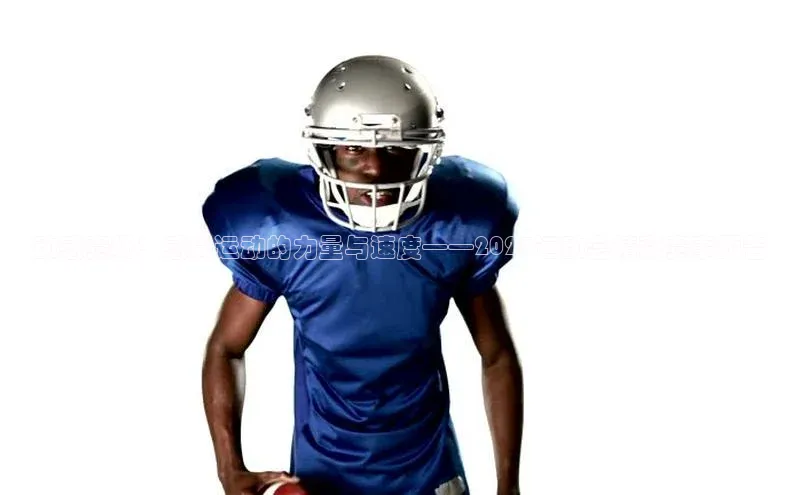 k1体育娱乐平台下载官网