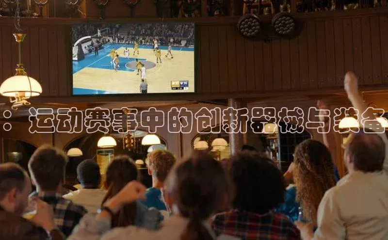 k1体育-十年品牌