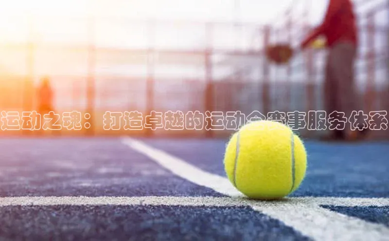 k1体育娱乐平台下载官网