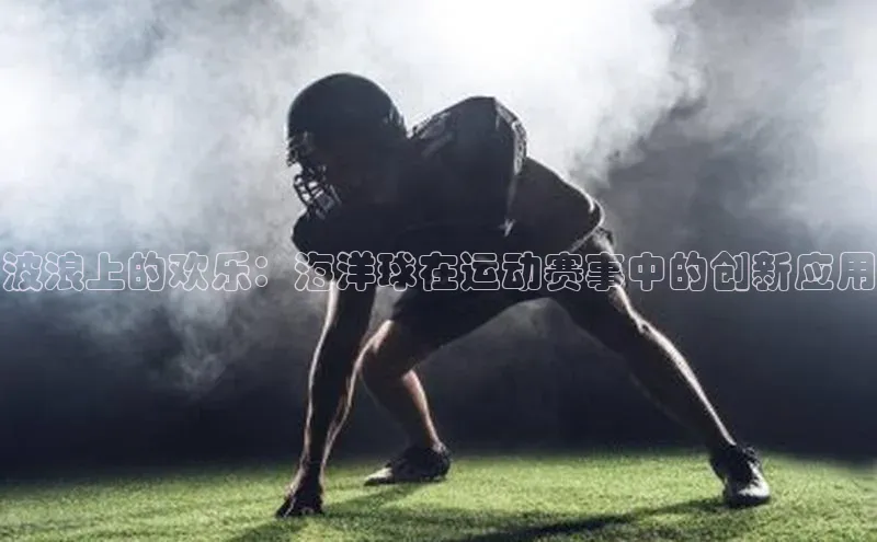 k1体育平台官网