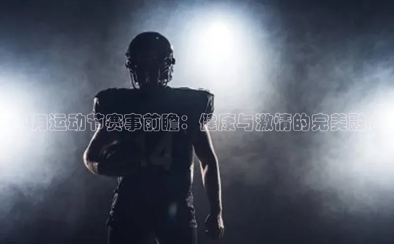 k1体育十年登录入口官方