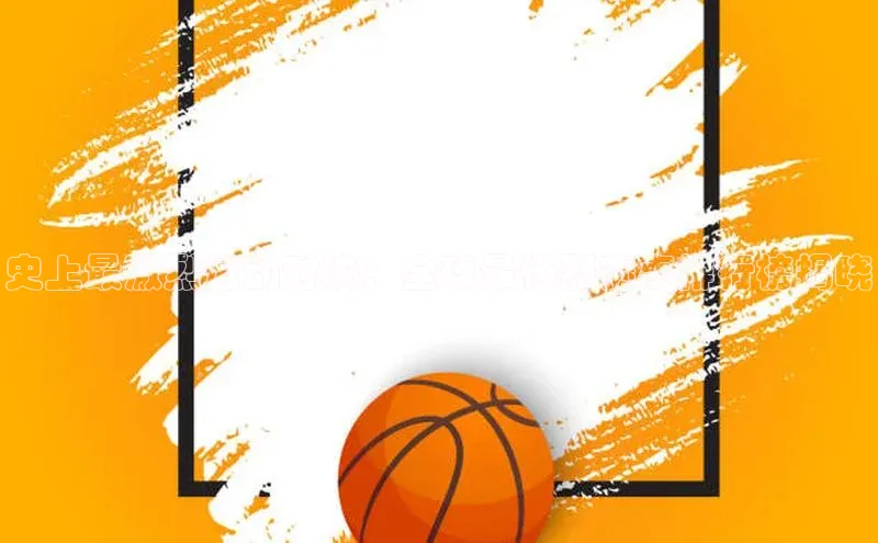 k1体育十年登录入口官方