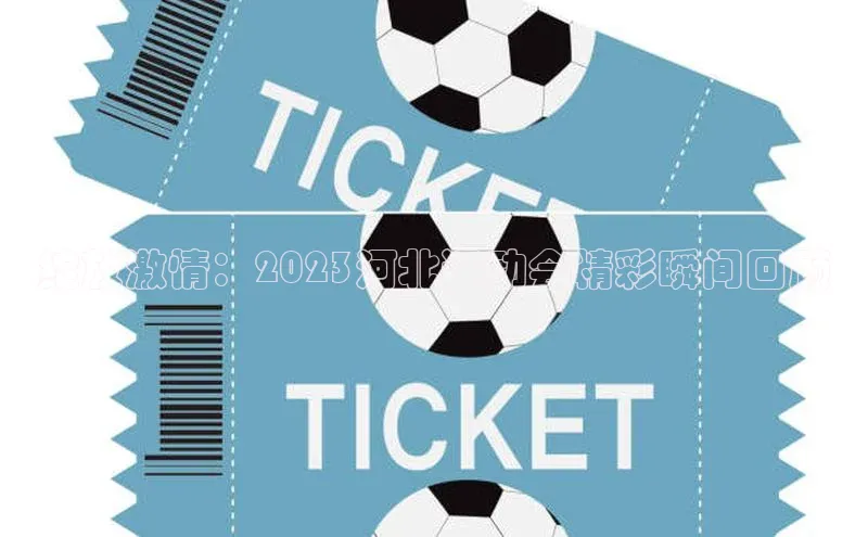 k1体育 十年品牌