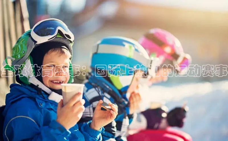 k1体育十年品牌值得信赖