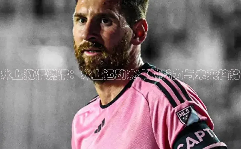 k1体育 十年品牌