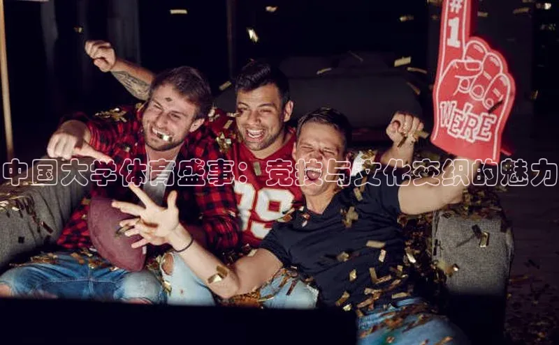 k1体育十年品牌值得信赖