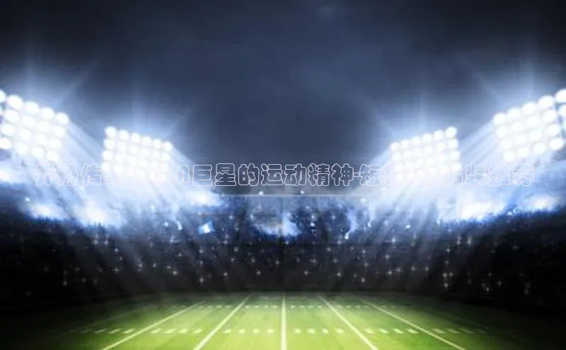 k1体育 - 十年品牌 值得信赖