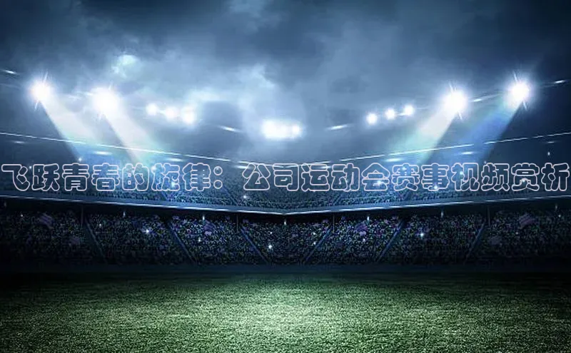 k1体育下载安装