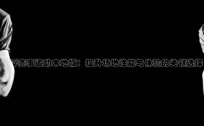 k1体育app登录平台在线