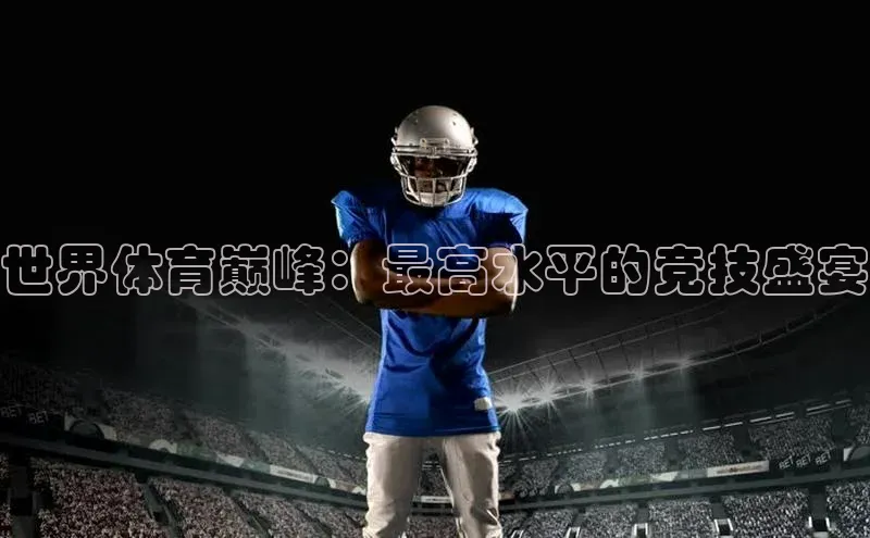 k1体育官网登录入口网址