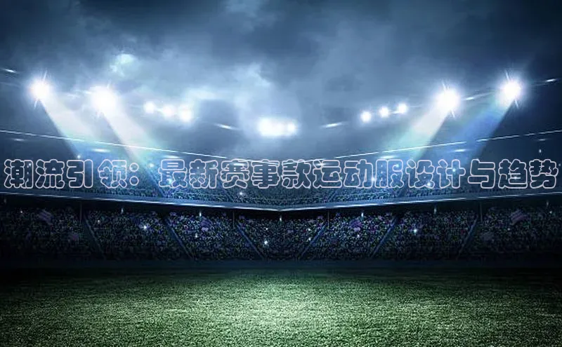 k1体育官网登录入口网址