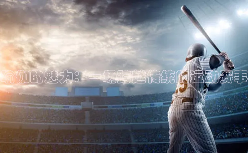 k1体育登录入口网页版