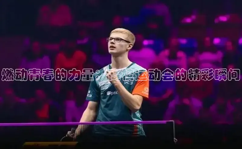 k1体育在线登录